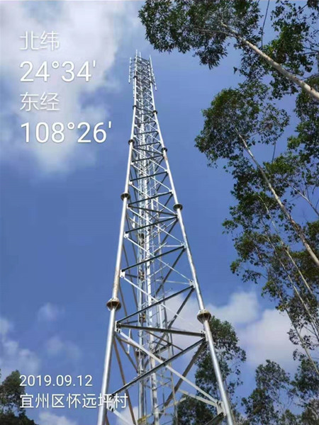 重慶信號塔維護