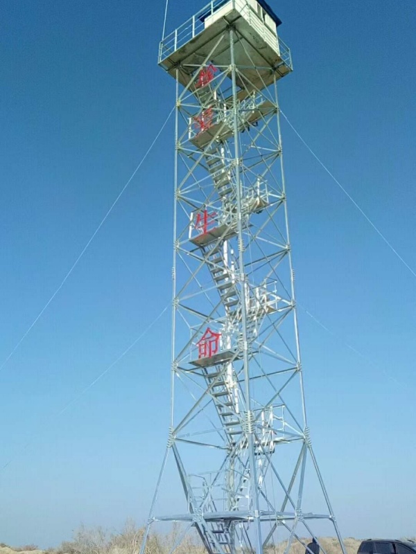 瞭望塔 瞭望塔廠(chǎng)家 