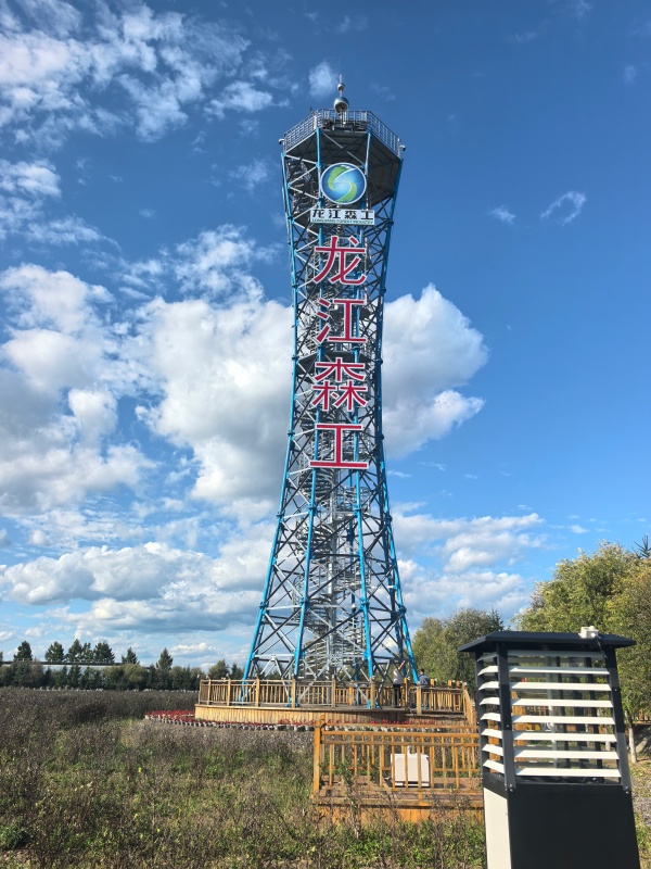 森林防火瞭望塔